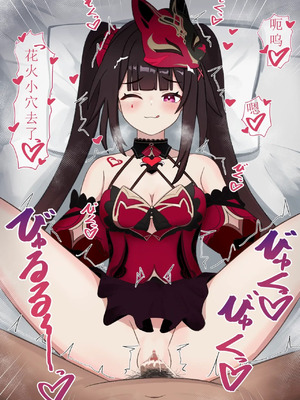 [NG1]崩坏3rd合集（崩壊3rd）[aqiaoge个人汉化]_43