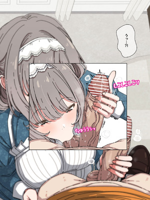 [アリモン] 処理してくれてる香名江① (学園アイドルマスター) [中国翻訳]_12