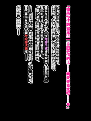 [秘密結社ヴァニタス] お隣さんは淫乱人妻シーメール [橙子味伪娘人妻汉化]_027