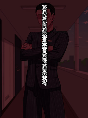 [秘密結社ヴァニタス] お隣さんは淫乱人妻シーメール [橙子味伪娘人妻汉化]_077