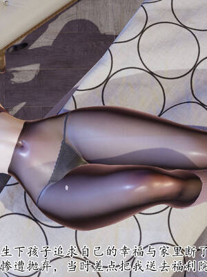 [3D]妈妈是健身教练01_018