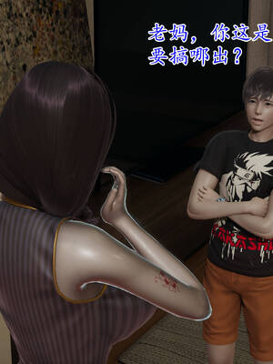 [3D]妈妈是健身教练01_031