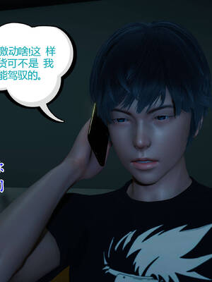 [3D]妈妈是健身教练01_039