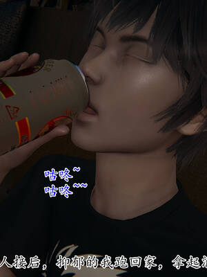 [3D]妈妈是健身教练01_052