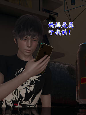 [3D]妈妈是健身教练01_060