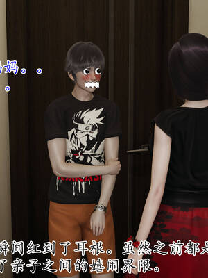 [3D]妈妈是健身教练02_009