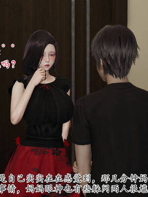 [3D]妈妈是健身教练02_010