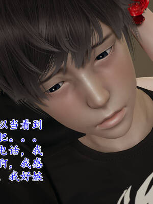 [3D]妈妈是健身教练02_017