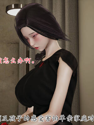 [3D]妈妈是健身教练02_030