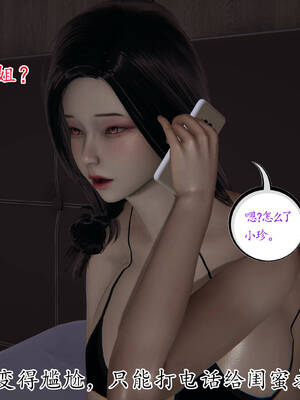 [3D]妈妈是健身教练02_032