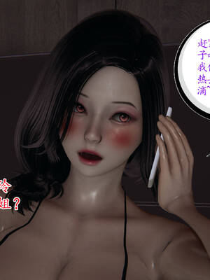 [3D]妈妈是健身教练02_045