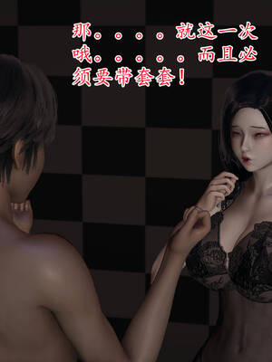 [3D]妈妈是健身教练02_058