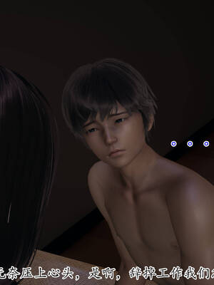 [3D]妈妈是健身教练03_034