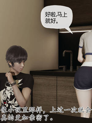 [3D]妈妈是健身教练04_008