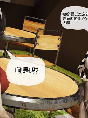 [3D]妈妈是健身教练04_011