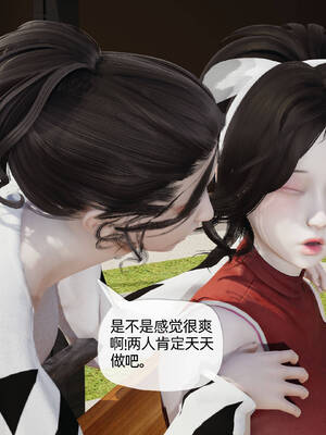 [3D]妈妈是健身教练04_013