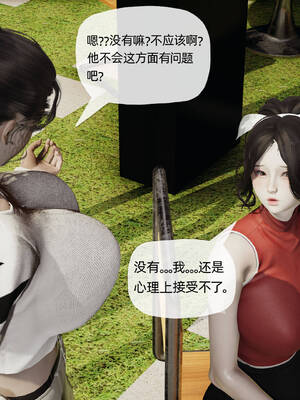 [3D]妈妈是健身教练04_014