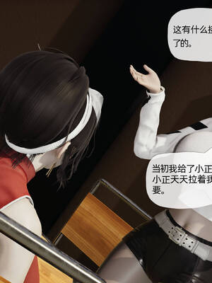 [3D]妈妈是健身教练04_015