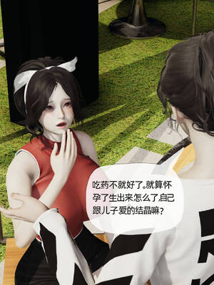 [3D]妈妈是健身教练04_021