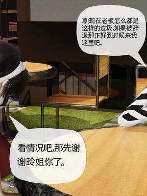 [3D]妈妈是健身教练04_023