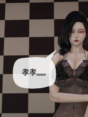 [3D]妈妈是健身教练04_032