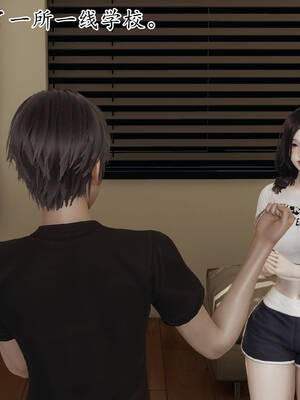 [3D]妈妈是健身教练04_057