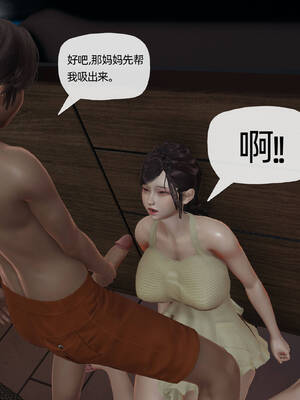 [3D]妈妈是健身教练05_070