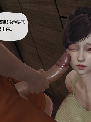 [3D]妈妈是健身教练05_071