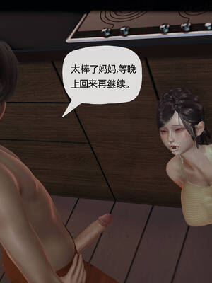 [3D]妈妈是健身教练05_082