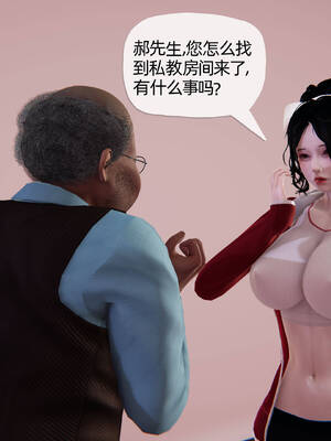 [3D]妈妈是健身教练05_088