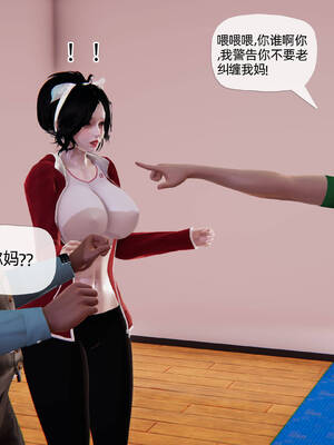 [3D]妈妈是健身教练05_091
