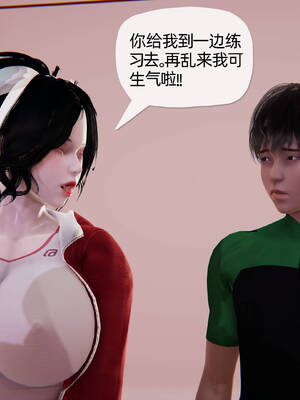 [3D]妈妈是健身教练05_095