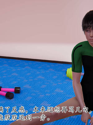 [3D]妈妈是健身教练05_096