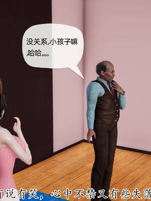 [3D]妈妈是健身教练05_097