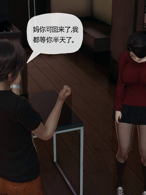 [3D]妈妈是健身教练06_003