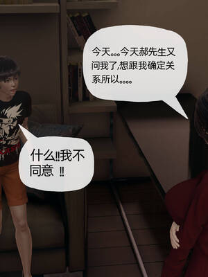 [3D]妈妈是健身教练06_006