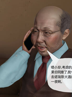 [3D]妈妈是健身教练06_079