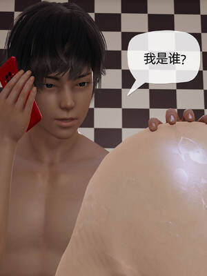 [3D]妈妈是健身教练06_095