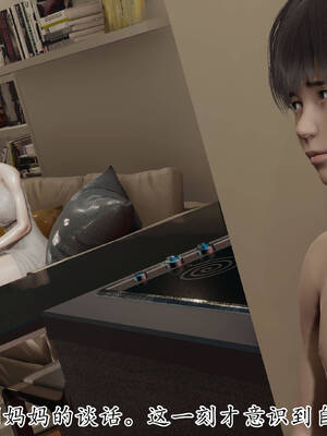 [3D]妈妈是健身教练07_013