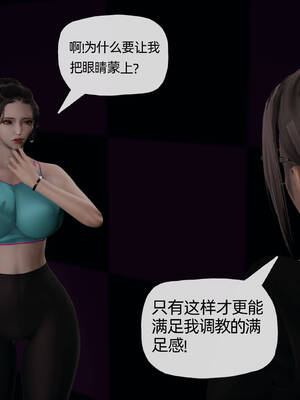 [3D]妈妈是健身教练07_026