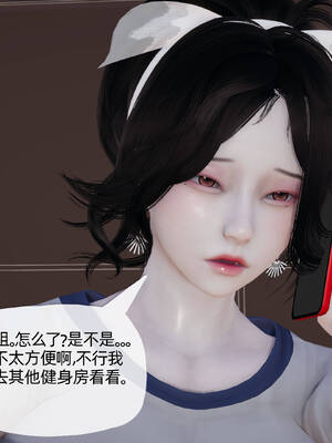 [3D]妈妈是健身教练07_039