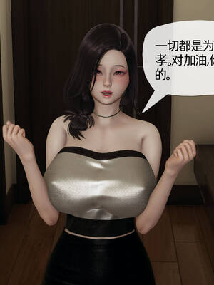 [3D]妈妈是健身教练07_060