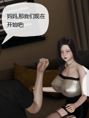 [3D]妈妈是健身教练07_067