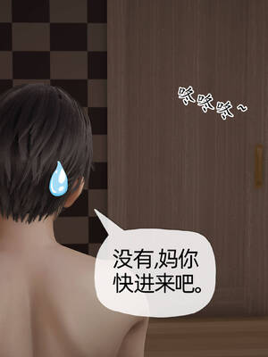 [3D]妈妈是健身教练07_070