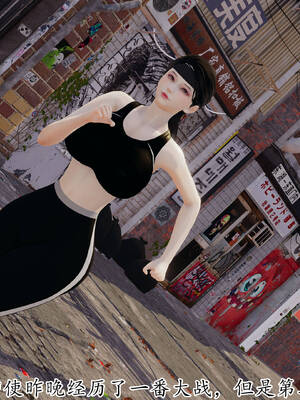 [3D]妈妈是健身教练08_048