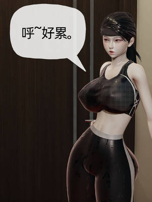 [3D]妈妈是健身教练08_049