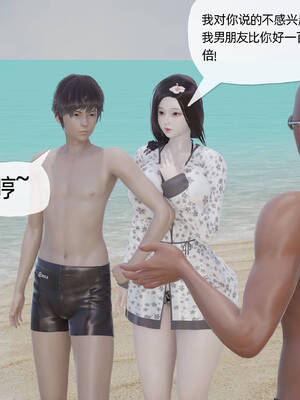 [3D]妈妈是健身教练08_079