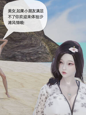 [3D]妈妈是健身教练08_081