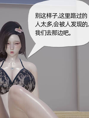 [3D]妈妈是健身教练08_096