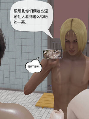 [3D]妈妈是健身教练09_003